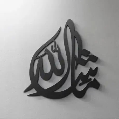 Masha Allah Metal Wall Art
