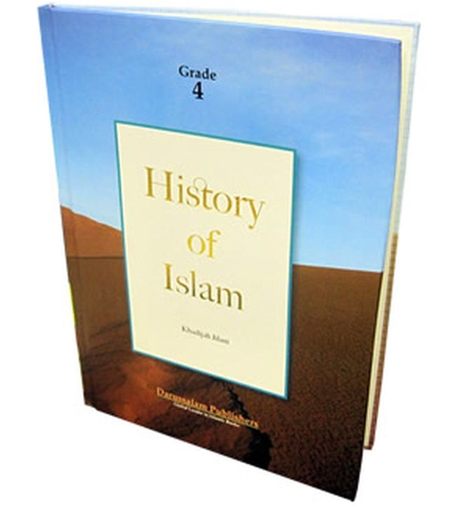History Of Islam For Children – Grade 4
