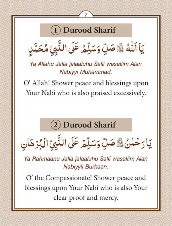 100 Durood Shareef – with Beautiful Attributes of Allah ENGLISH – Pocket by: Maulana Muhammad Yunus Palanpuri sb