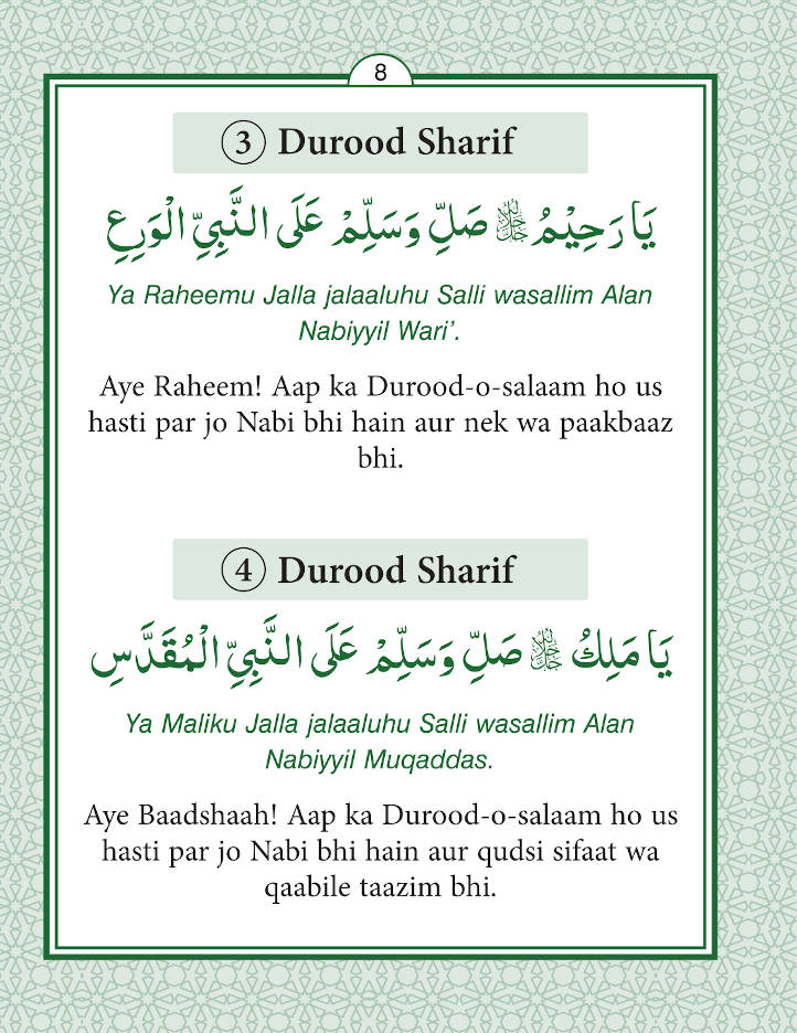 Khamosh Fitno aur Saari Pareshaniyo ka Yaqeeni Ilaaj ROMAN URDU (PB) by: Maulana Muhammad Yunus Palanpuri sb