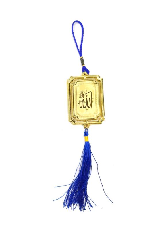 Islamic Car Hanging With Holy Name Allah And Muhammad (SAW)