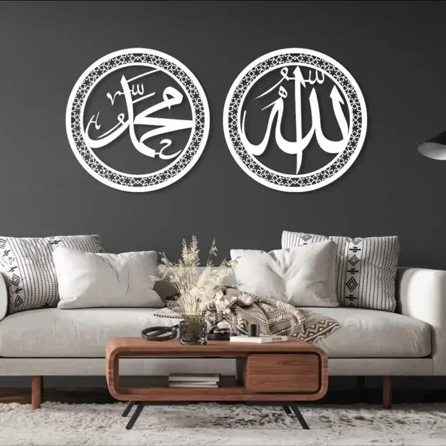 Allah Muhammed White 2 Pcs