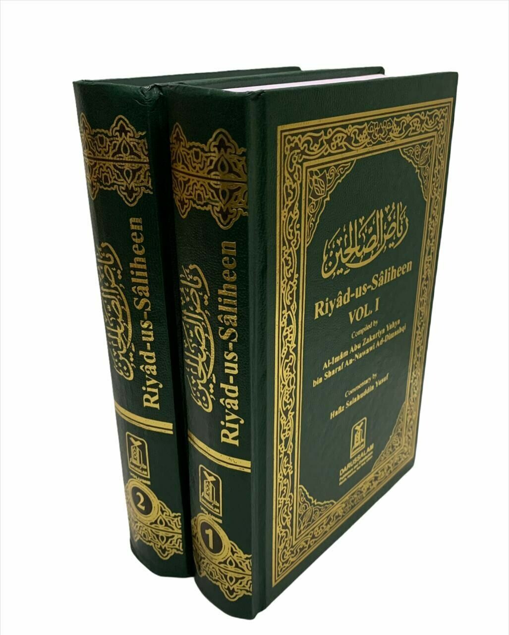 Riyadus Saliheen ( 2 Volumes)