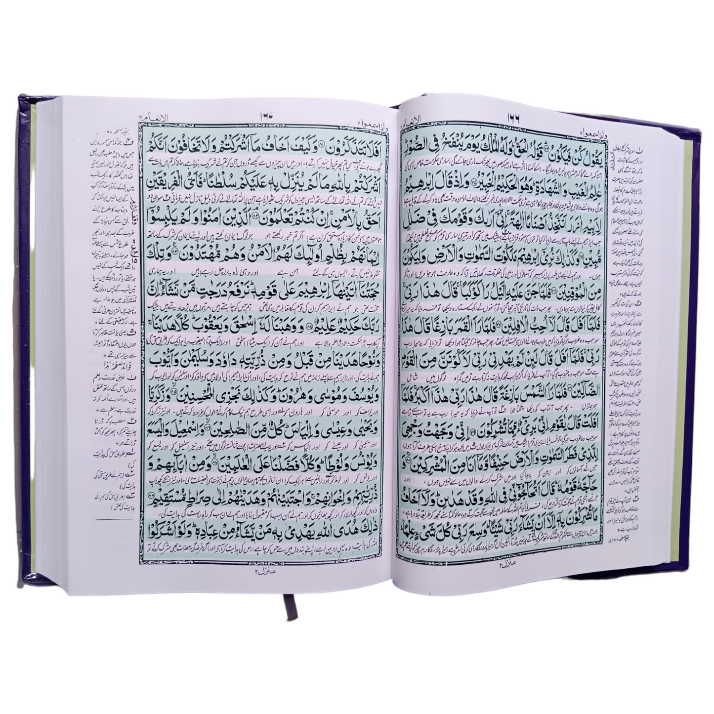 Quran With Urdu Translation (Premium Quality)