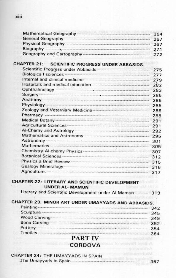 Administrative and Cultural History of Islam (HB) by: Muhammad Sohail