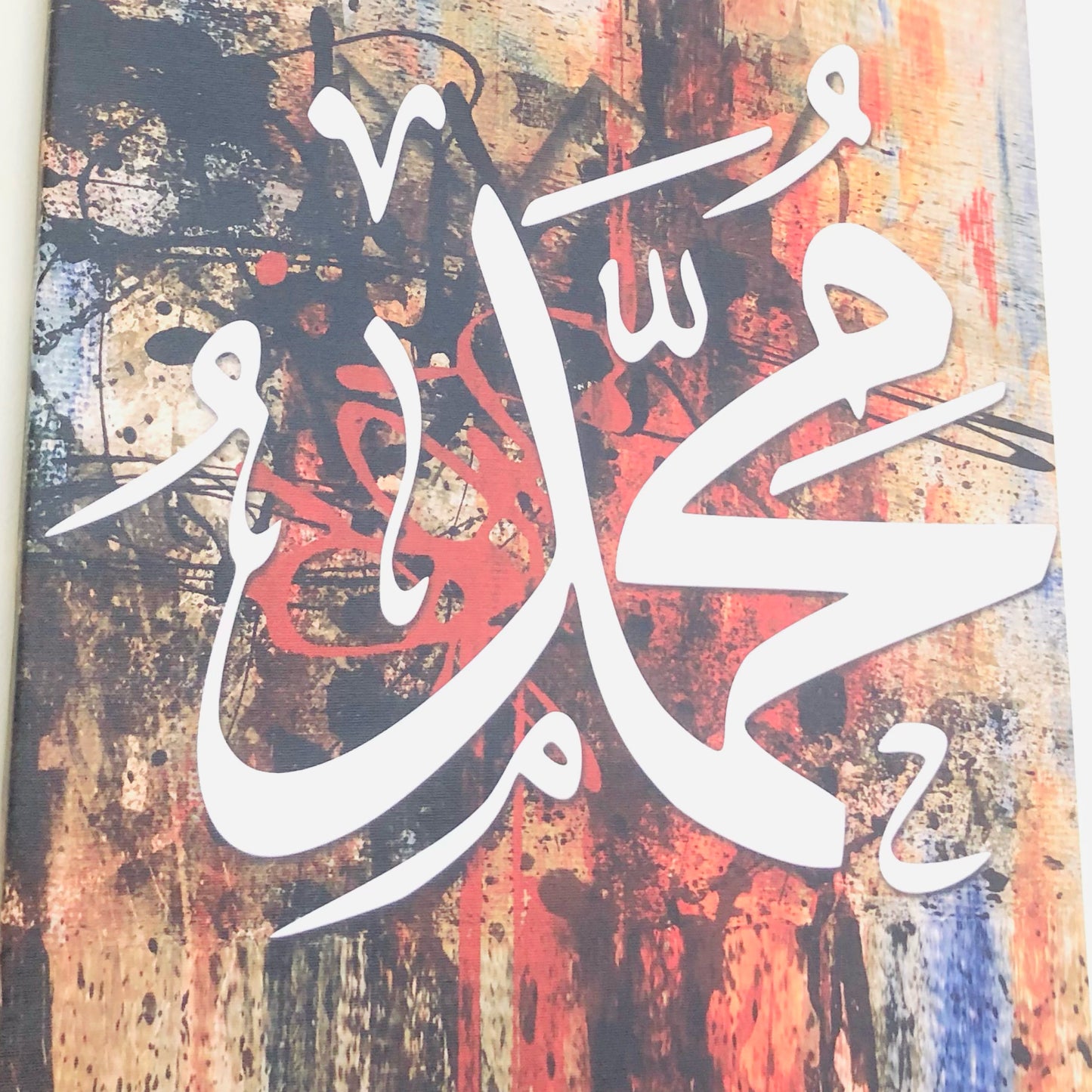 Muhammed (S) canvas wall art (Size 15.5 x 22.5 Inches)