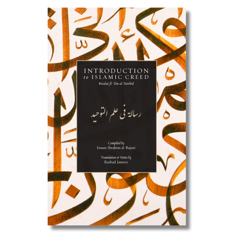 Introduction to Islamic Creed (Bajuri's Epistle) Risālat fi 'Ilm al-Tawhīd