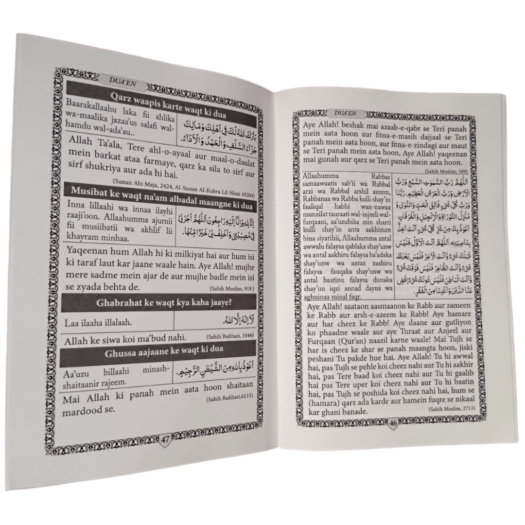 Collection of 5 Surah with Ayatul Kursi & Ahadnama (Urdu In Roman Script) .