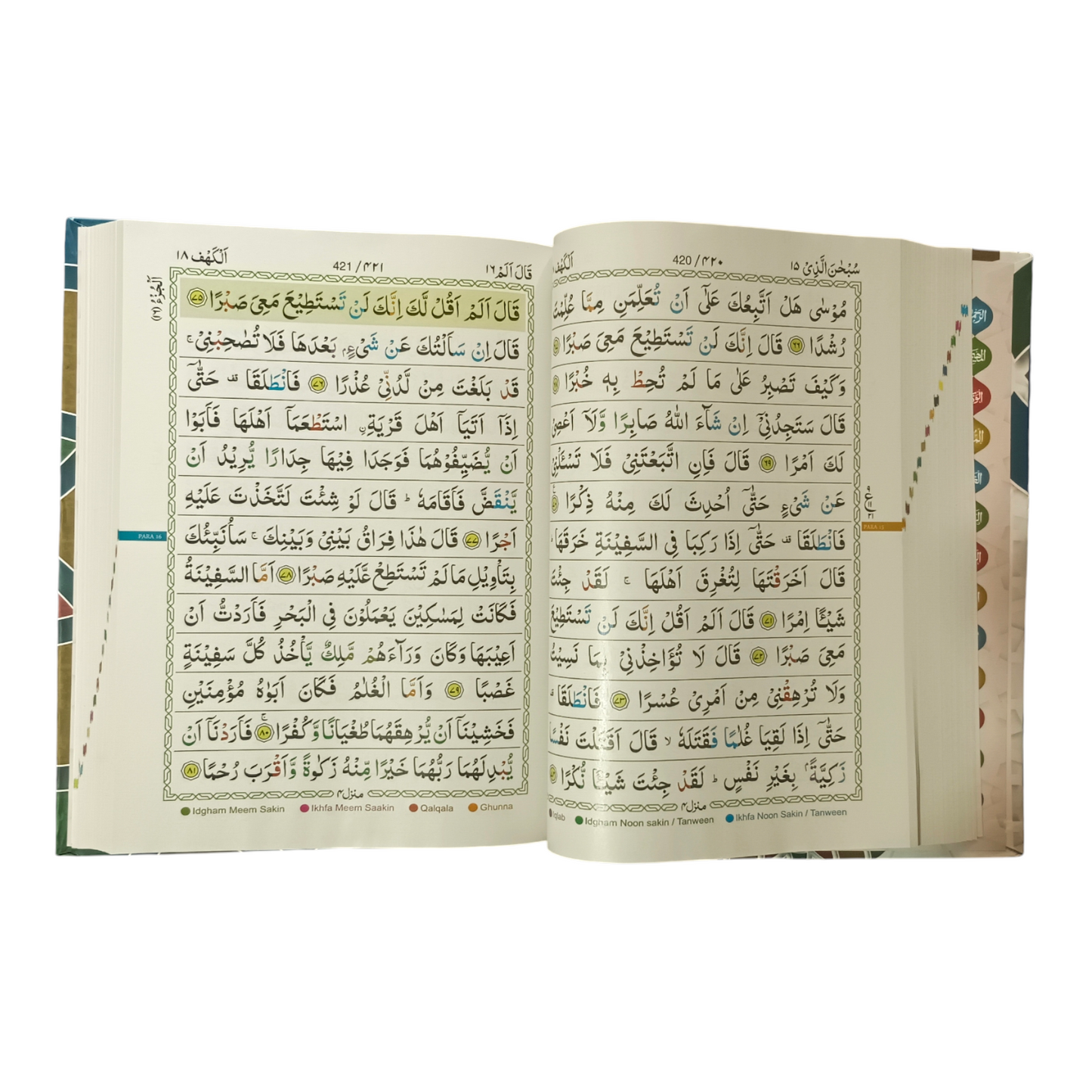 Al Quran Al Kareem 13 Line Colour Coded Deluxe