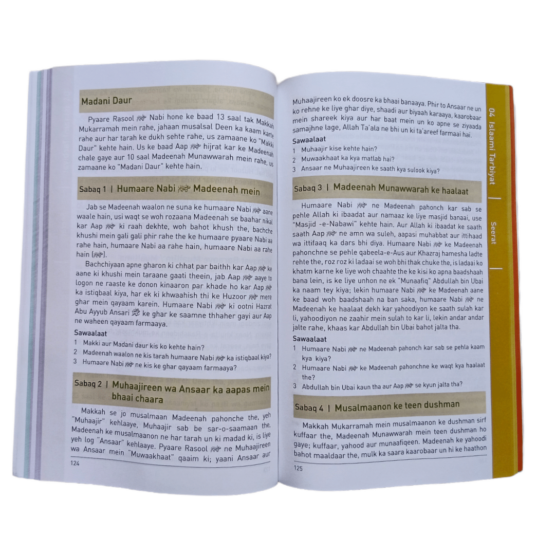 Deeniyat Elders Course 1,2,3 Year (Men & Women)