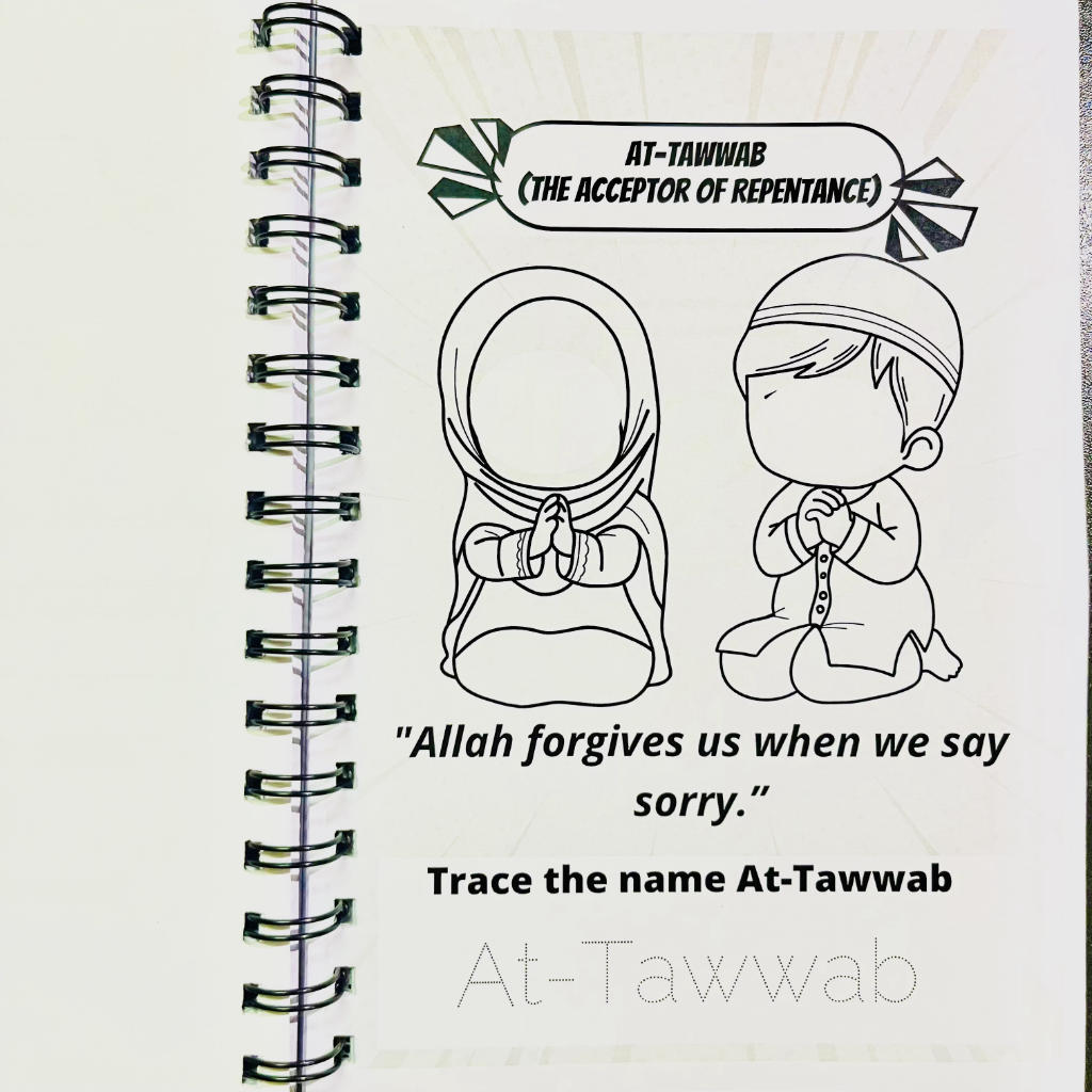 99 Names of Allah – Colouring Book (Spiral Binding)