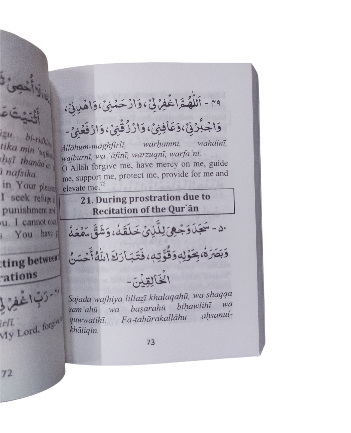 The Fortress of Muslim-Pocket size