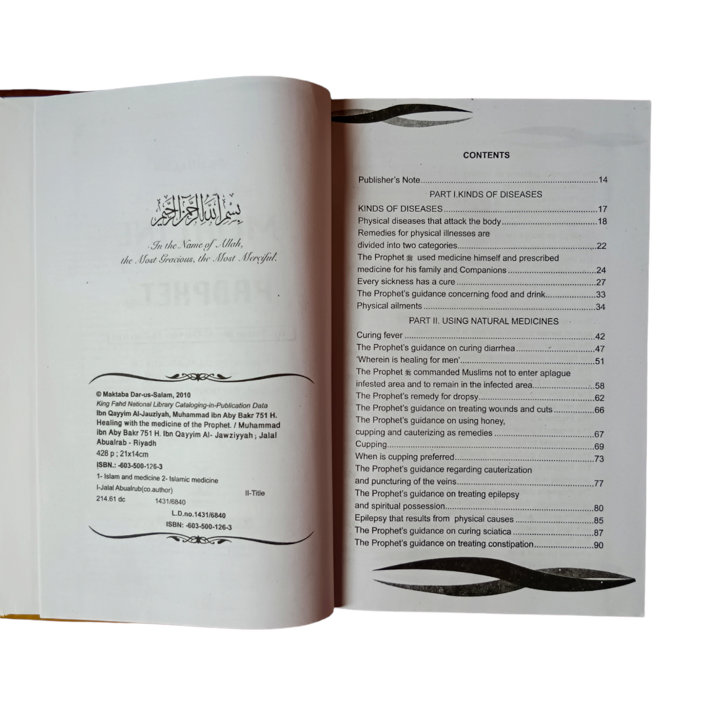 Healing with the Medicine of the Prophet ﷺ | English الطب النبوي (HB)