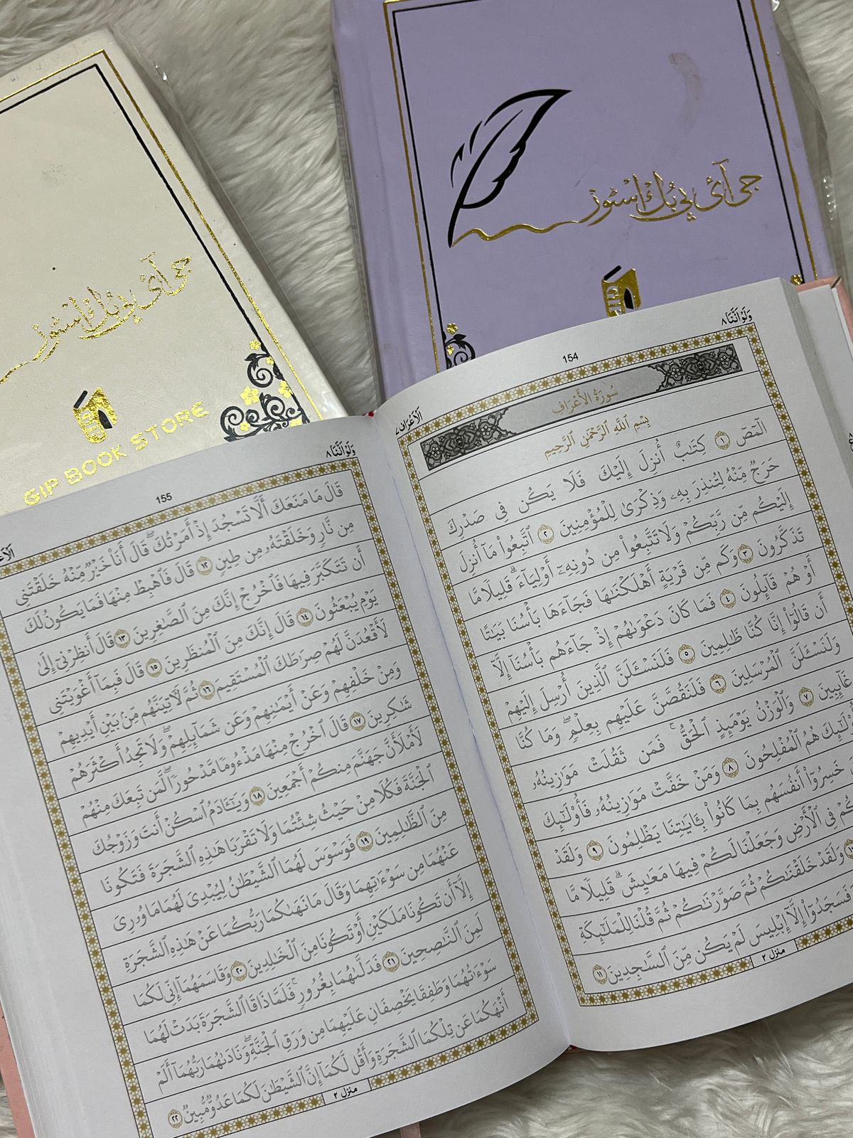 Trace the Quran - Traceable Quran | Tracing Quran