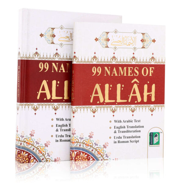 99 NAMES OF ALLAH (Arabic-English & Roman Urdu)-Hardcover