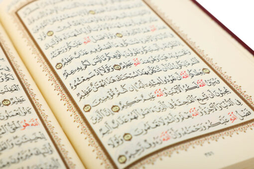 AL- QURAN AL – KAREEM (RASH AL – UTHMANI )