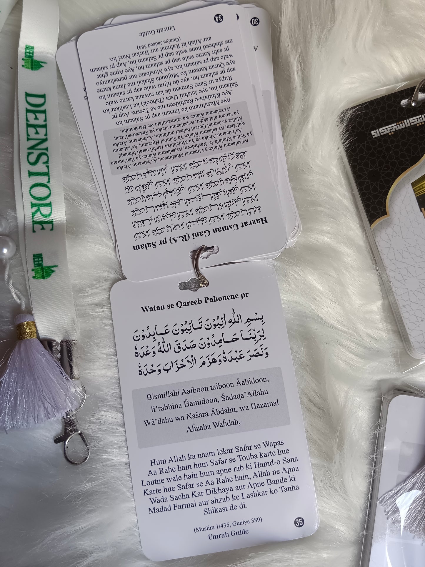 20 Umrah Dua Cards, Umrah Flashcards, Umrah Mubarak Gift Cards, Prayer Cards, Islamic Dua, Dua Reminder Cards