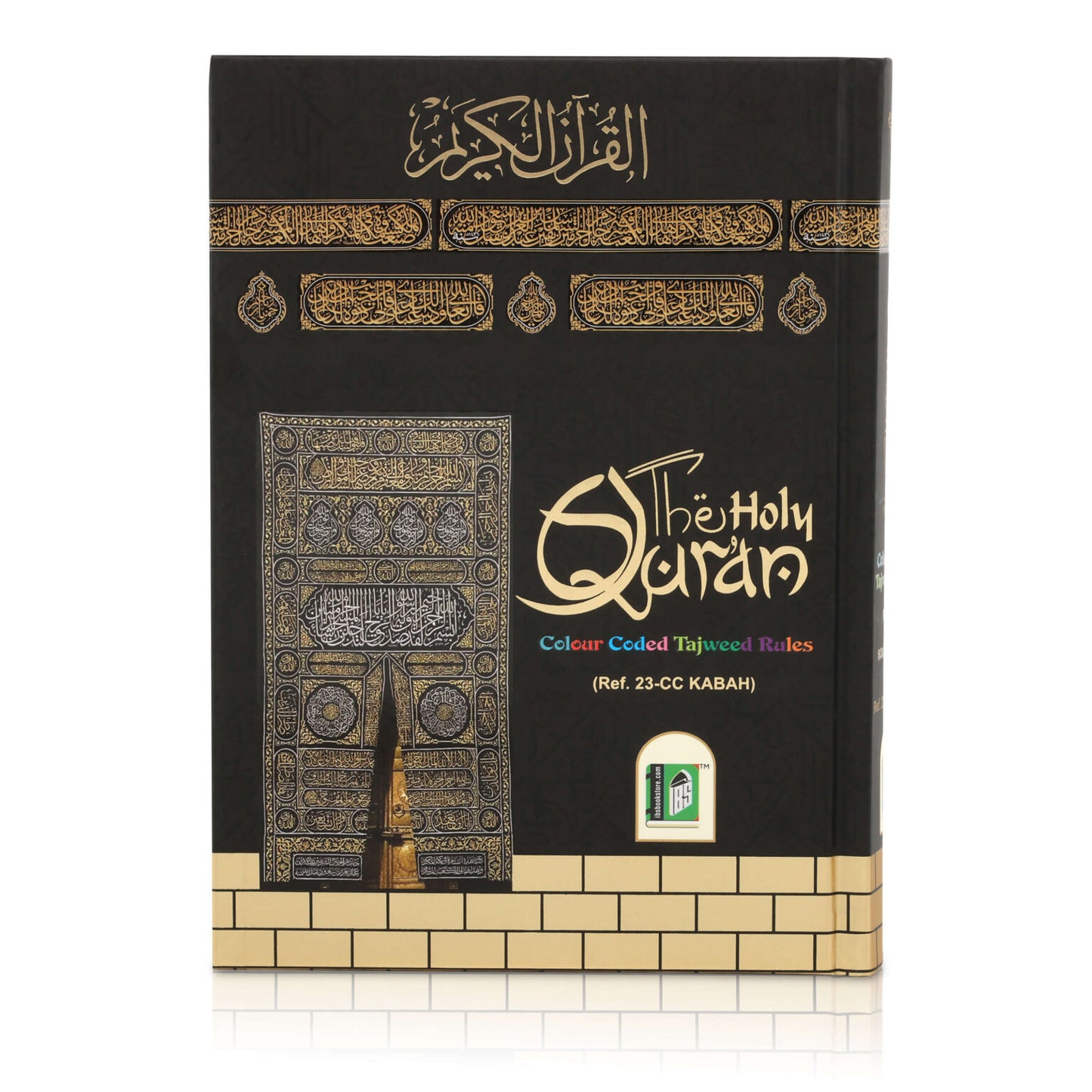 Kaaba Cover Quran Color Coded Quran-13 Lines
