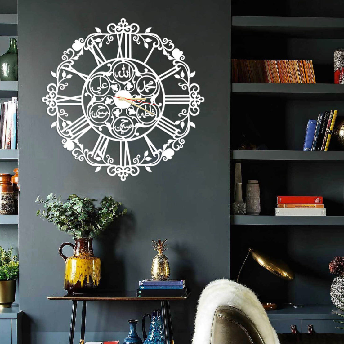 Panjatan Islamic Names Wall Clock