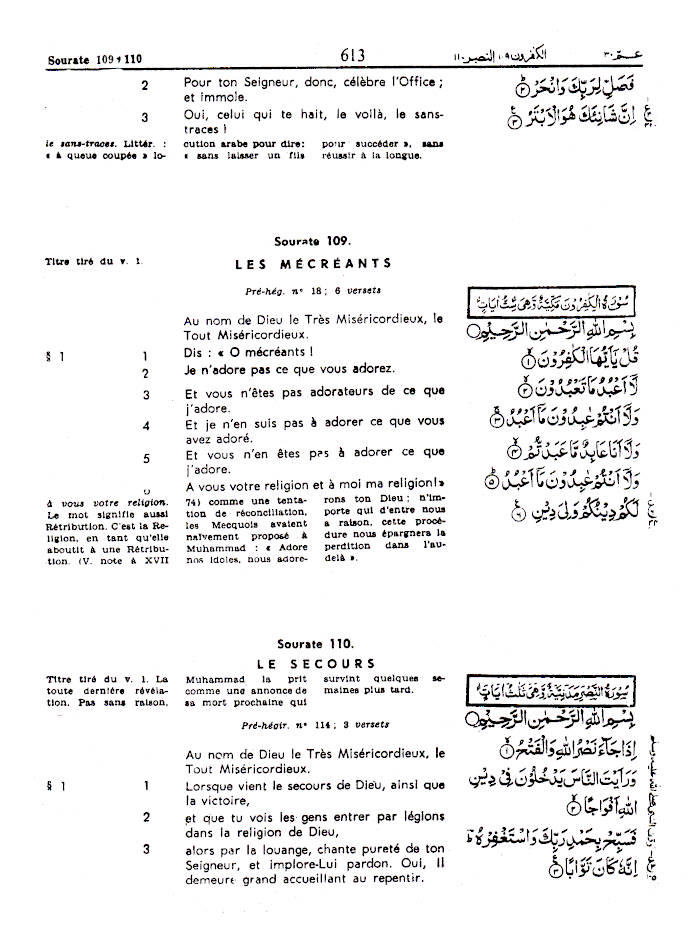 Le Saint Coran – Français et Arabe