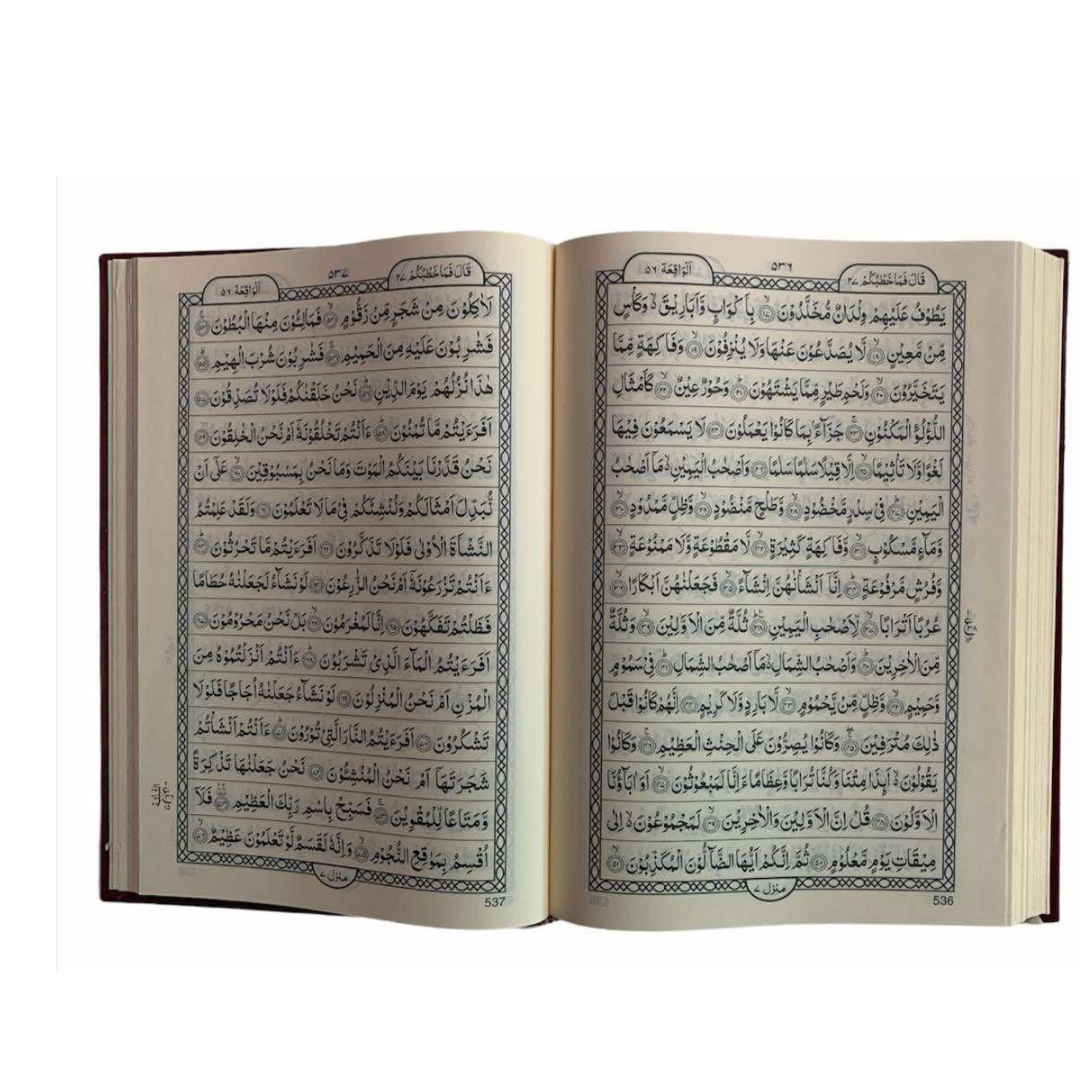 Pocket Size Quran Ref. 347 QP (15 Lines Hafzi) | Printed on premium Quran Paper | Saudi Quality 14.5 x 10 cms (HB) ideal for travelling.