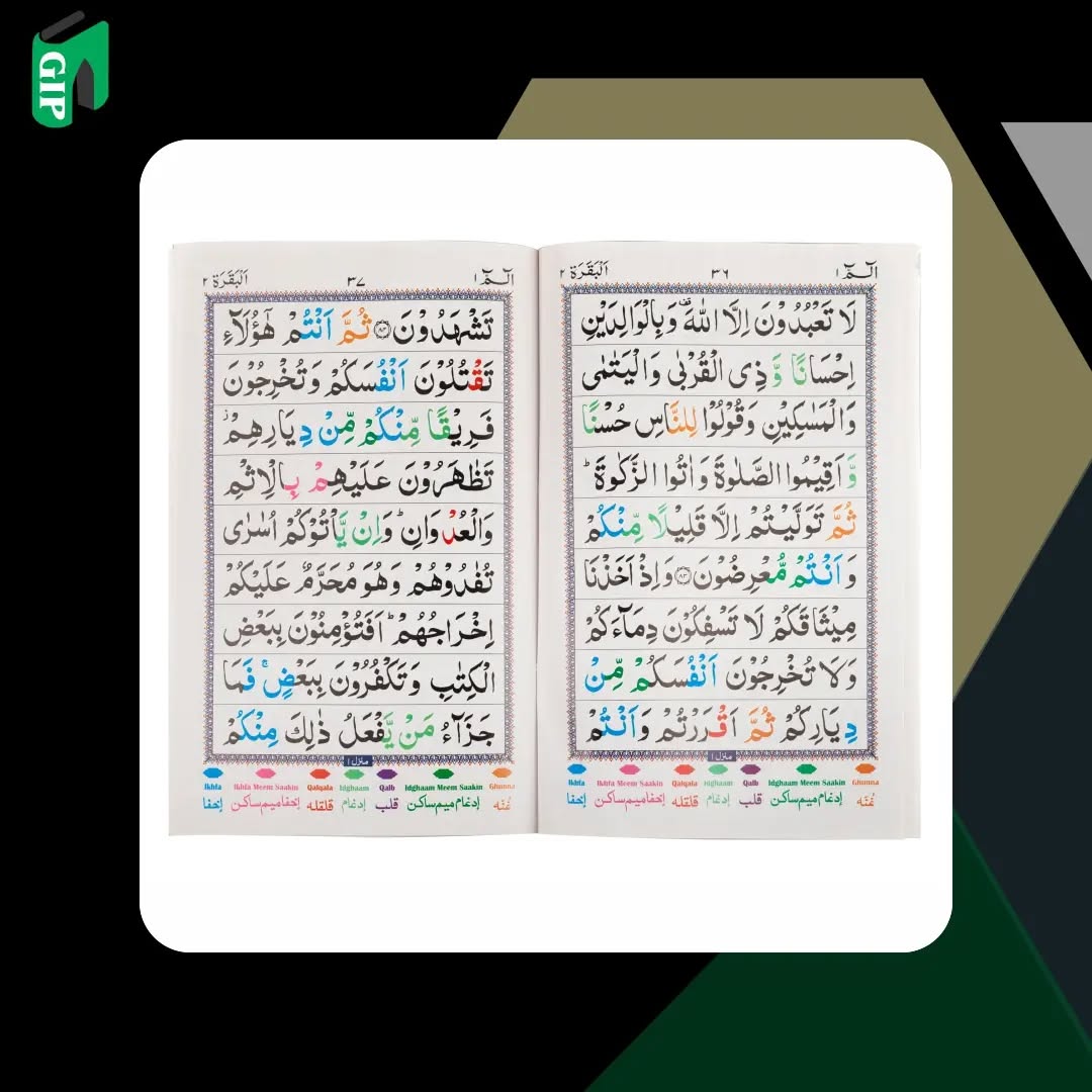 Para Set 1-30 (9 - Line) (Colour-Coded) Hardbound with Bag