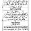 Quran Ref. 53 Arabic (16 Lines per page) Size 25 x 17 cm