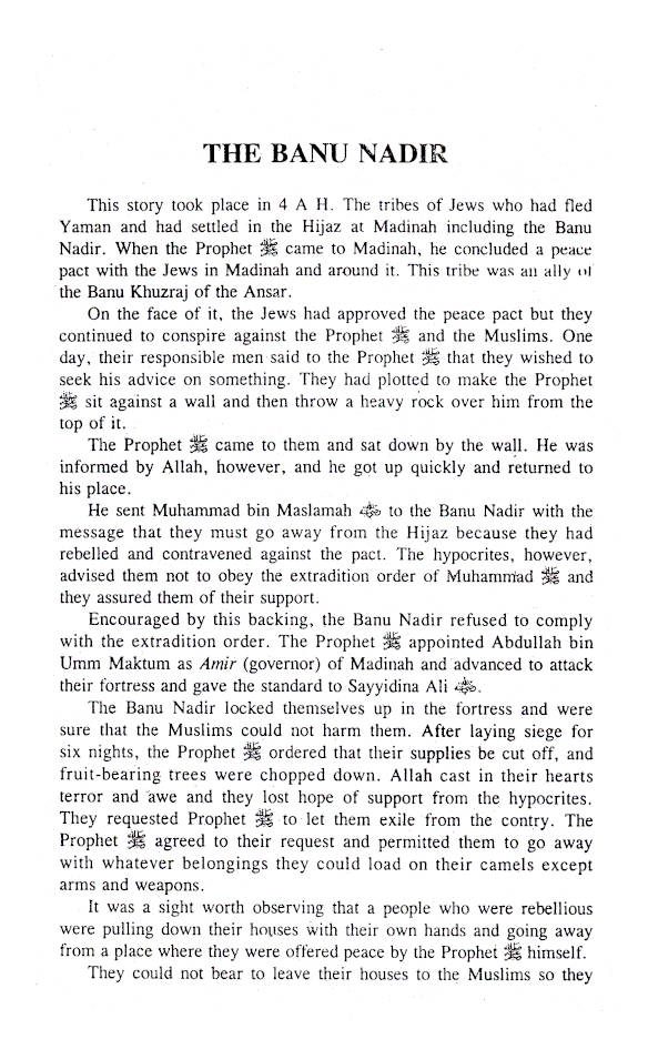 Stories of the Prophets – Ibn Kathir with appendix including Life of Mohammad (SAW) by: Imam Imaduddin Abul-Fida Ismail Ibn Kathir (Ibn Kathir)