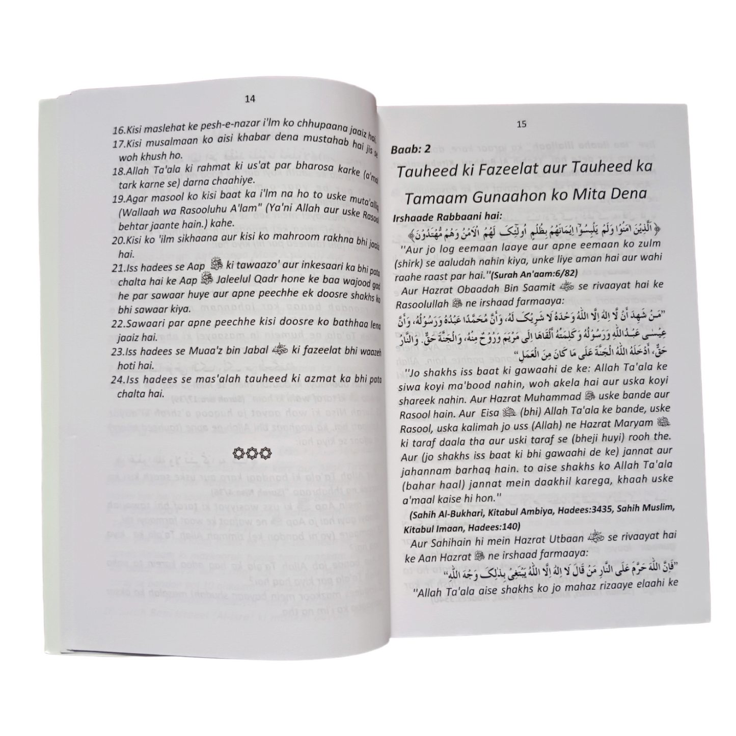 Kitaabut Tauheed (Urdu Translation In Roman Script)