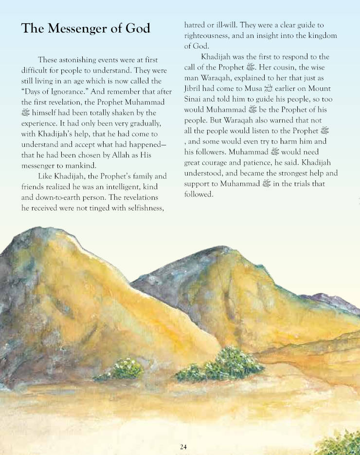 Tell Me About the Prophet Muhammad | Paperback