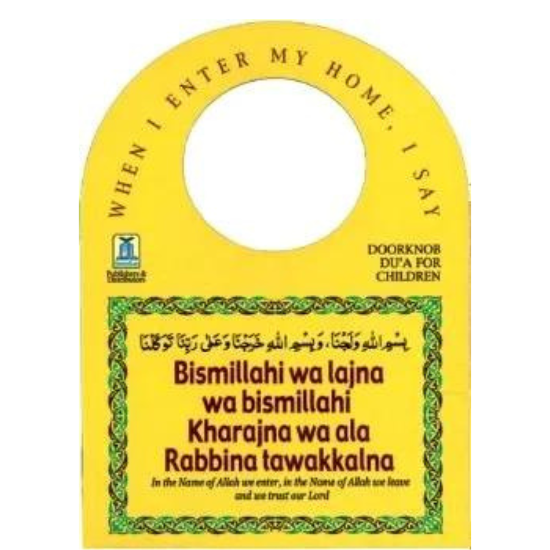 Door Nob Dua- Enter Home