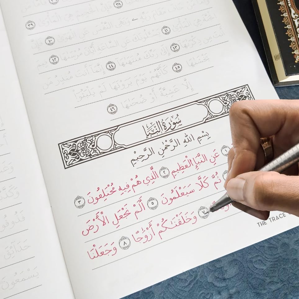 Trace The Quran | Full Tracing Quran | Read, Learn and Write the Quran With Arabic calligraphy | Shadowed Quran Text | Great Practice Workbook | Size-31×22cm | Perfect Gift for Muslim Women, Men, Child & Reverts To Help With