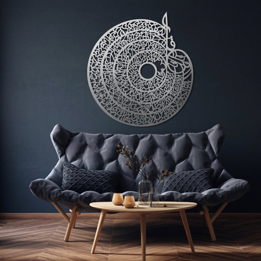 4 Qul Round Metal Wall Art