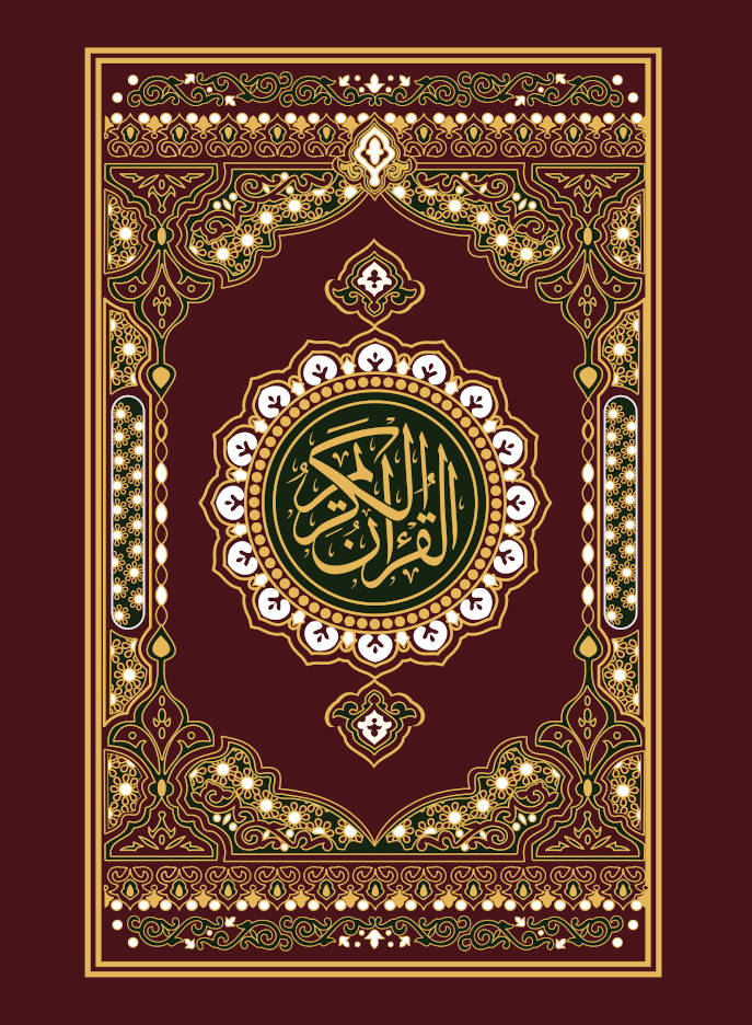 Quran Ref. 23 SA (South African) Indo-Pak script | 13 Lines with additional pages on Tajweed Rules (HB)