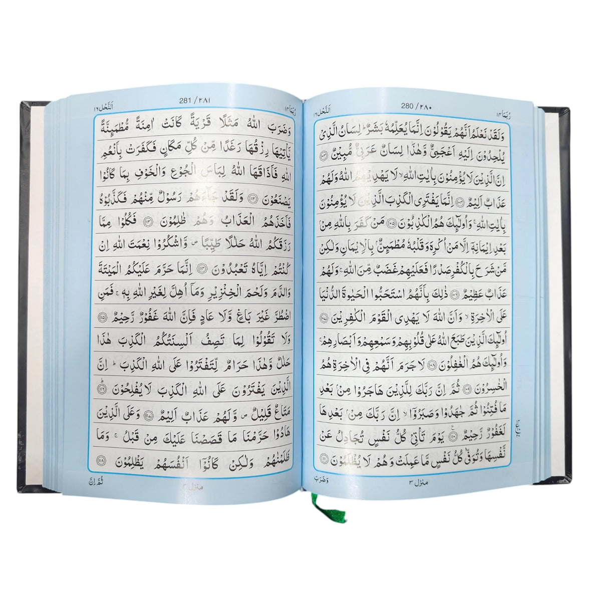 Best Seller Quran Medium Size Best Quality Oil Paper