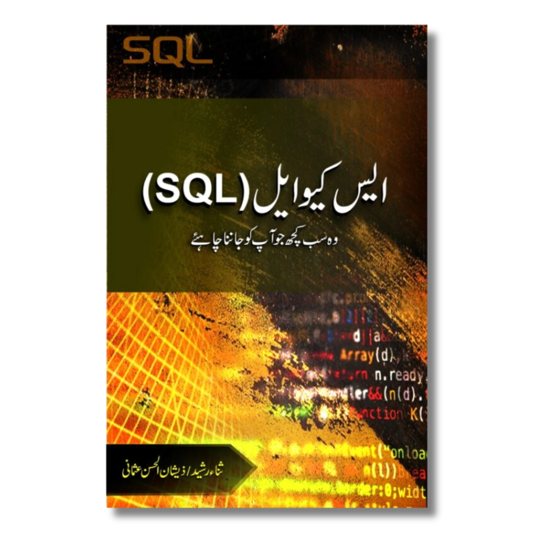 SQL – ایس کیو ایل 408 Pages Dr. Zeeshan Ul Hassan Usmani (author) Sana Rasheed (author)