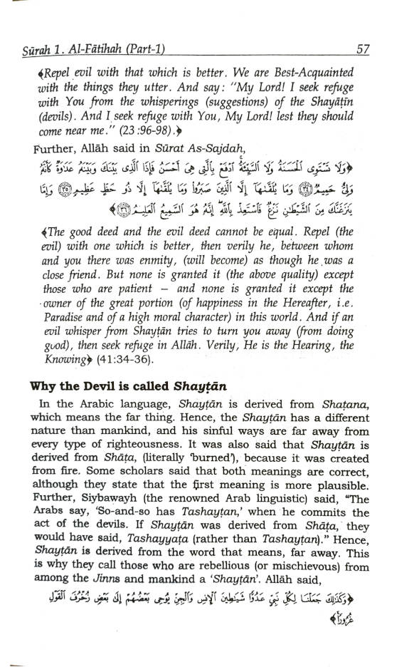 Tafsir Ibn Kathir (Abridged; 10 Volumes)