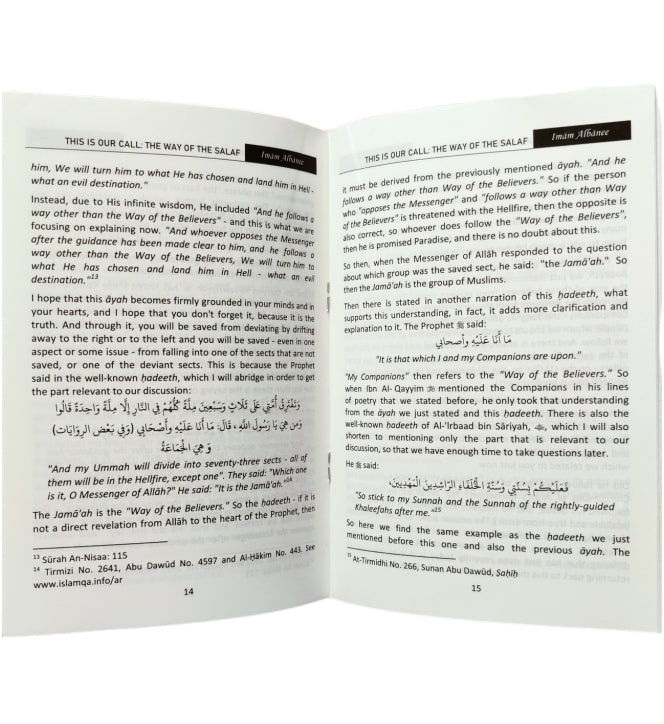 This is our Call (The Way of the Salaf) – Imam Nasiruddin Al-Albanee