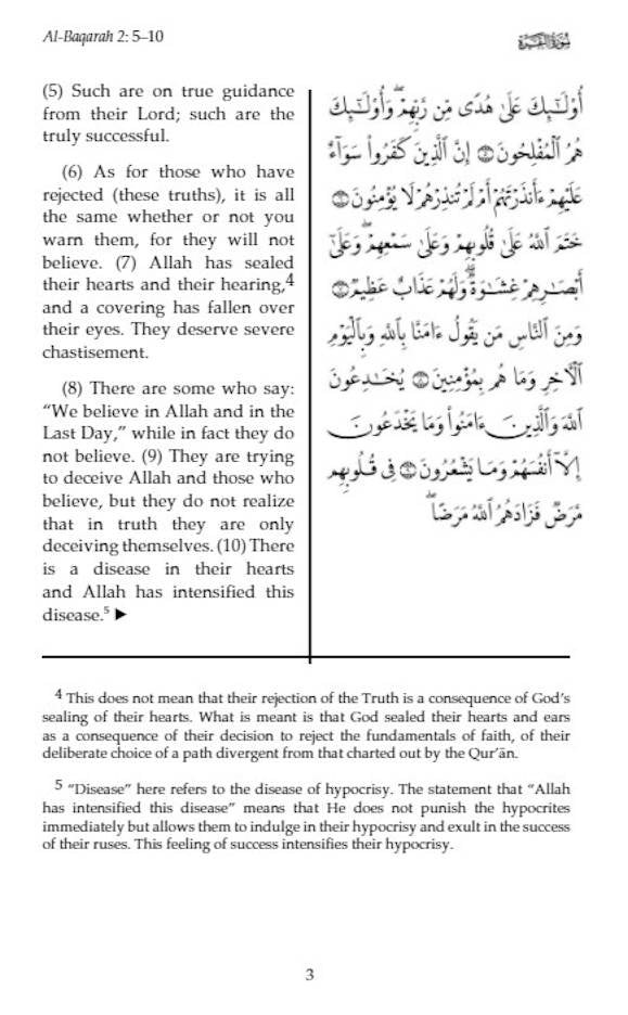 Towards Understanding the Quran | Abridged version of Tafhim al-Quran (HB) by: Maulana Sayyid Abul Ala Maududi