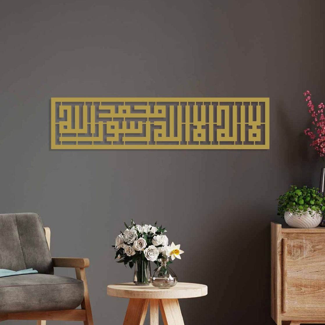 Kalma Metal wall Art (Size 12x36Inches)