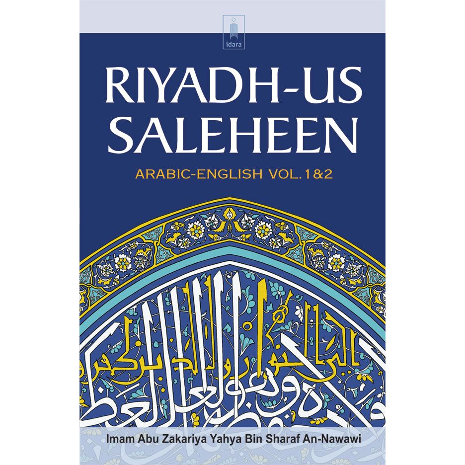 Riyadh-us-Saleheen – English Translation with Arabic Text | Vol 1 & 2 (Bound Together) by: Imam Mohiuddin Abu Zakaria Yahya Bin Sharaf An-Nawawi