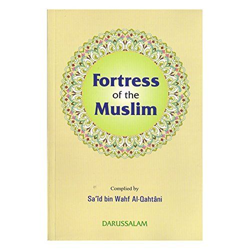 Fortress of the Muslim ( New Edition)-Indian Print
