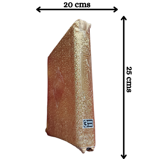 Quran Ref. 3CC (13 Lines) Golden Purse with Colour Coded Tajweed Rules and Manzils | 25 x 20 cms