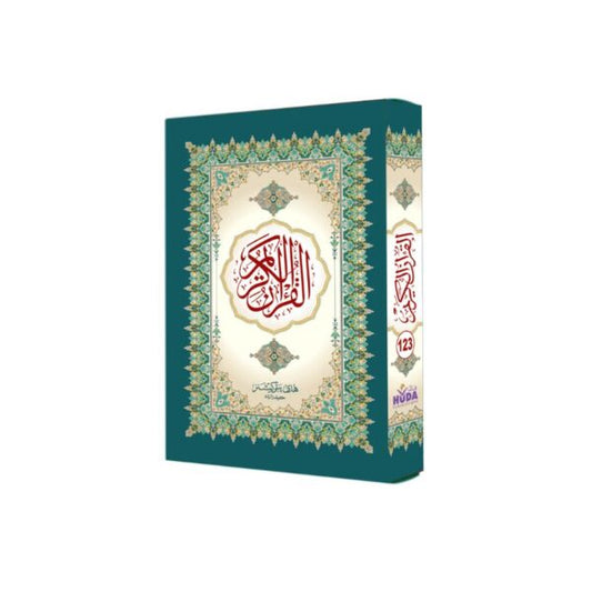 Al Quran Al Kareem 15 Line Hafizi Quran #123 – 2 color  Fine Paper Quality