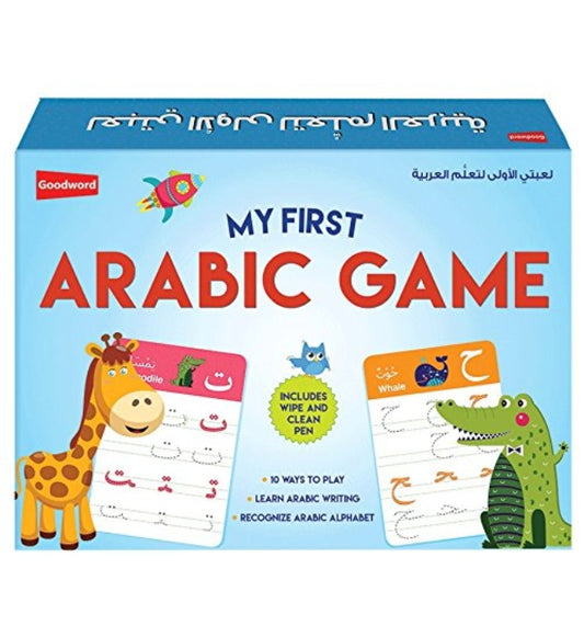 My First Arabic Game