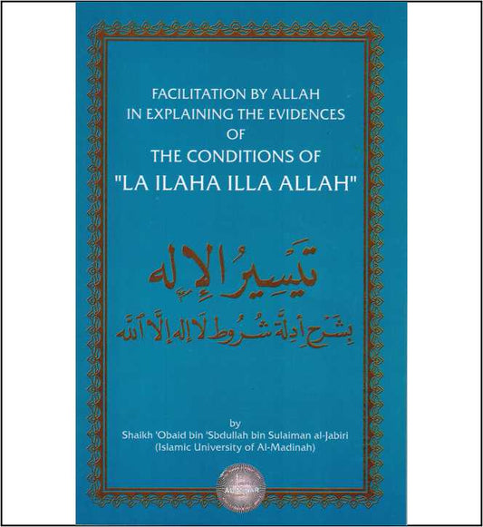 Facilitation By Allah in Explaining the Evidences of the Conditions of “La Ilaha Illa Allah”