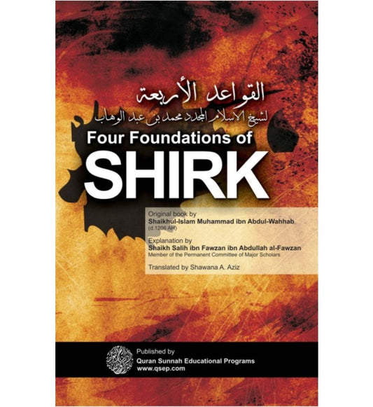 Explanation Of The Four Foundations Of Shirk