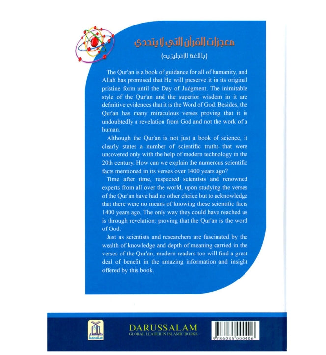 The Unchallengeable Miracles of the Quran