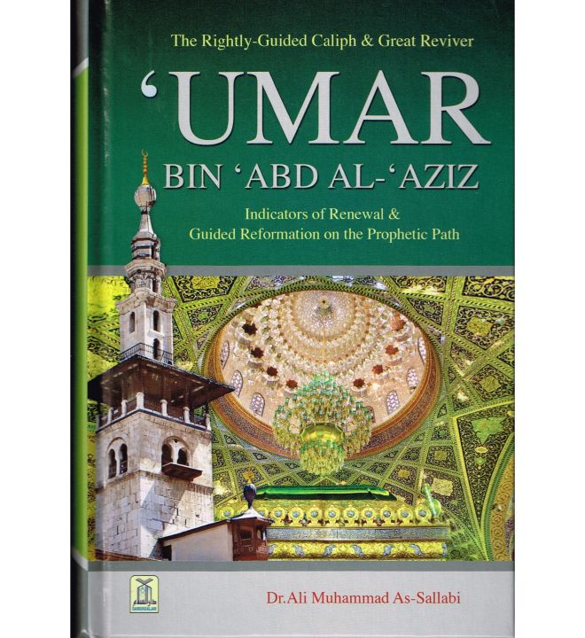 Umar bin Abd Al Aziz