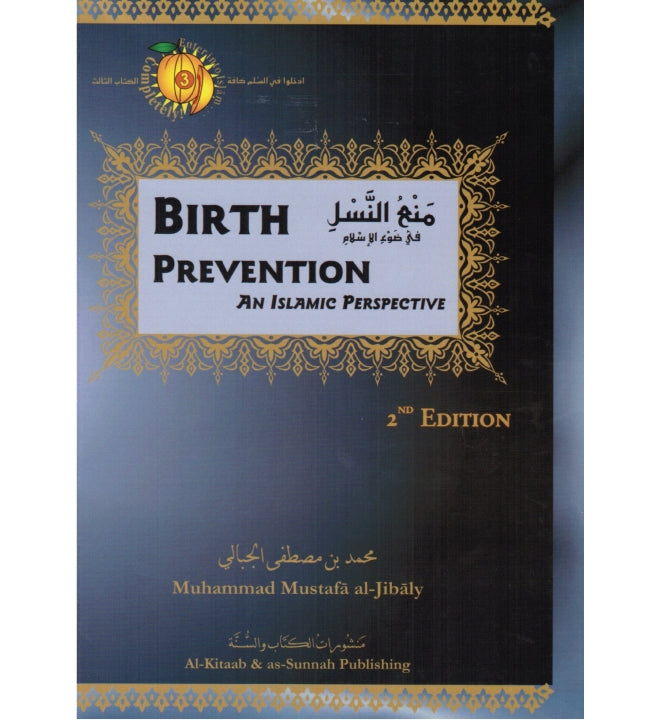 Birth Prevention : An Islamic Perspective